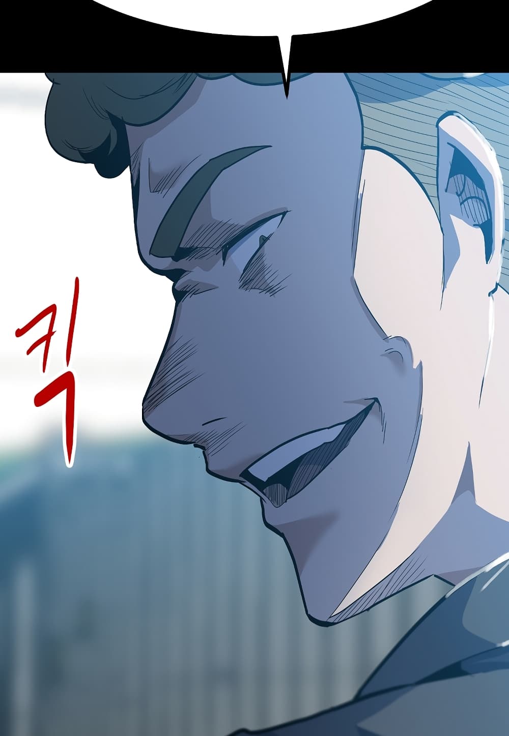 Level Berserker page 29