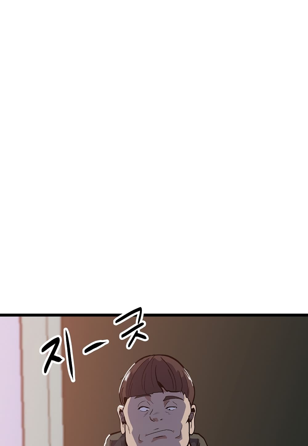 Level Berserker page 42