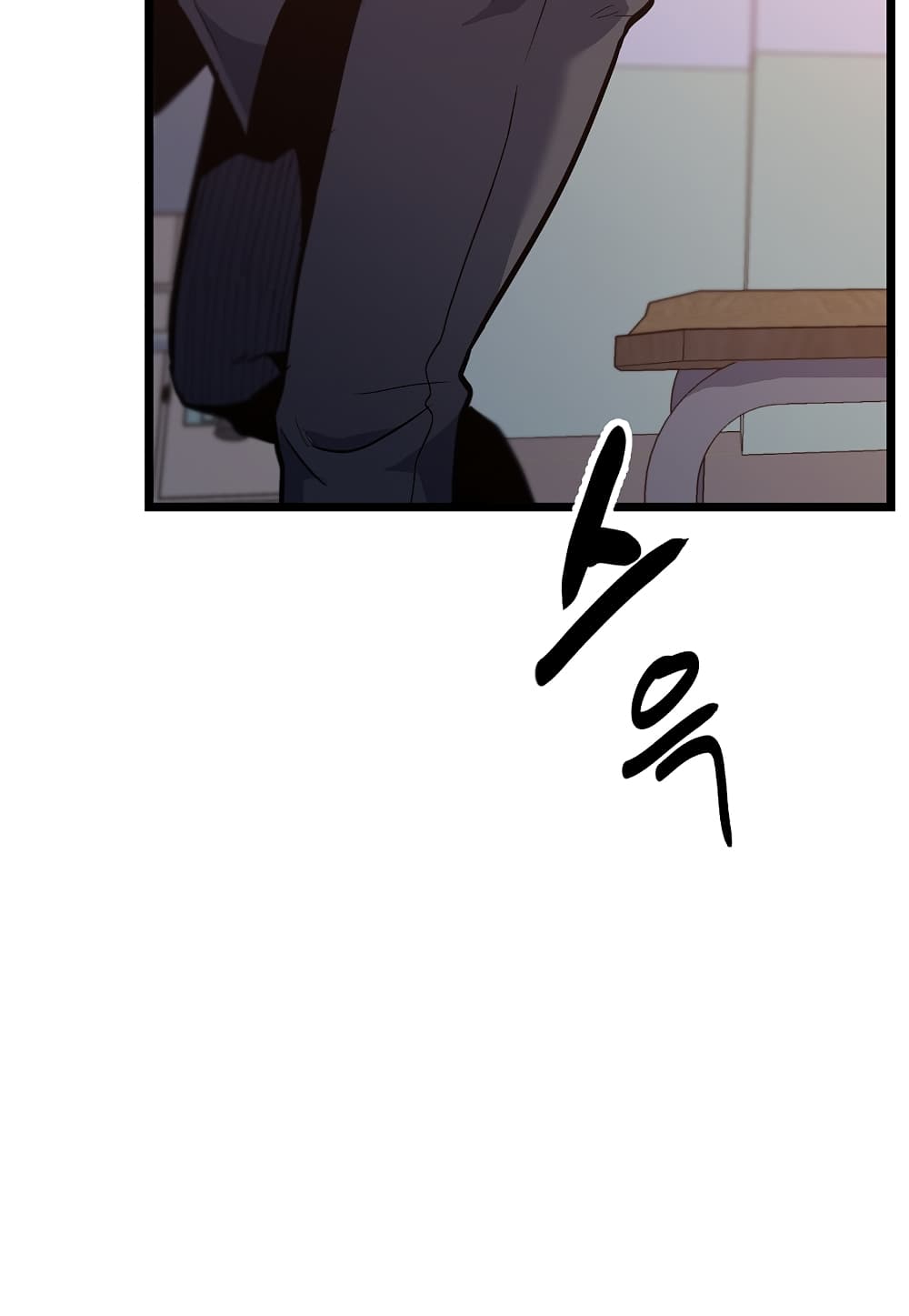 Level Berserker page 52
