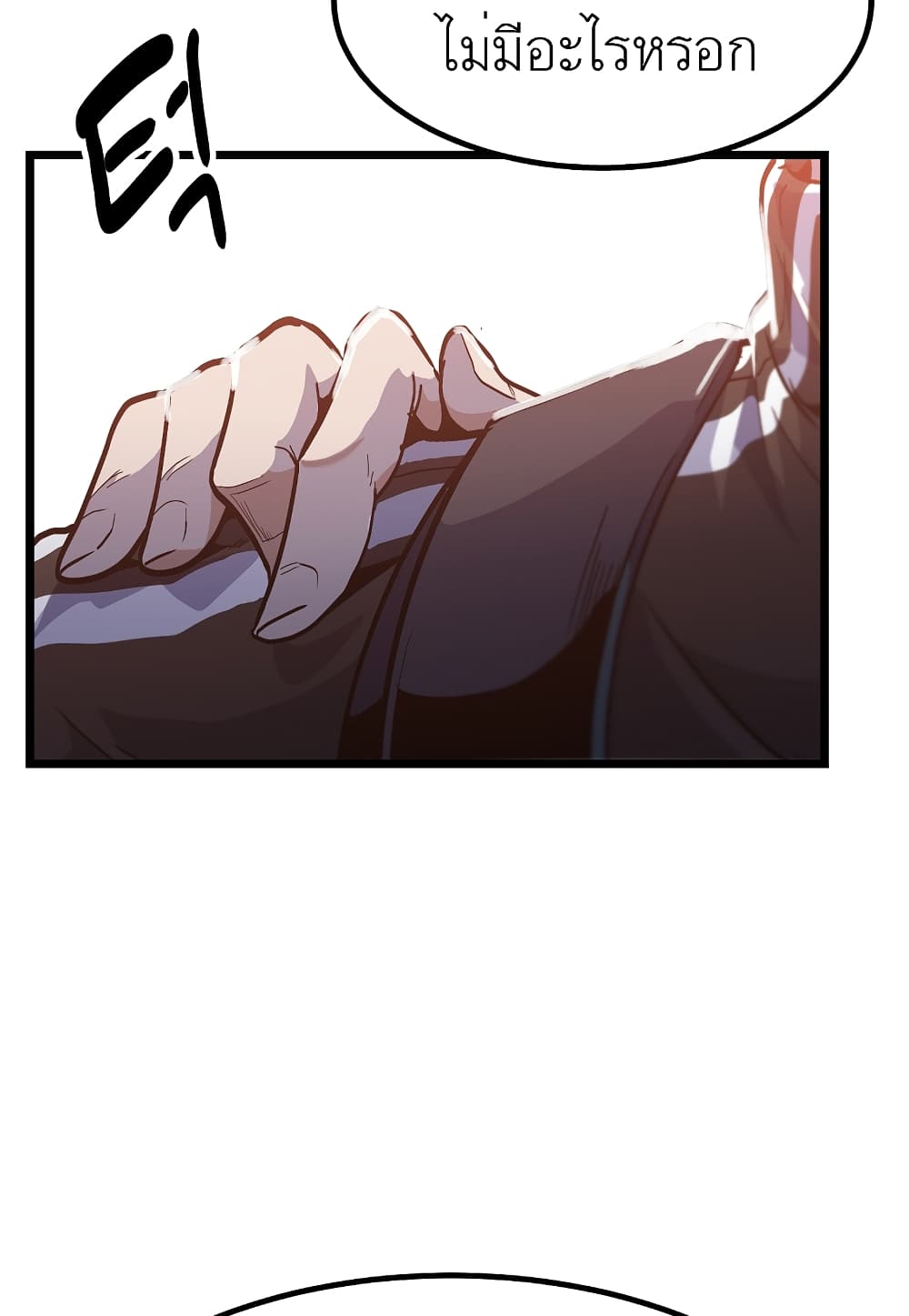 Level Berserker page 61
