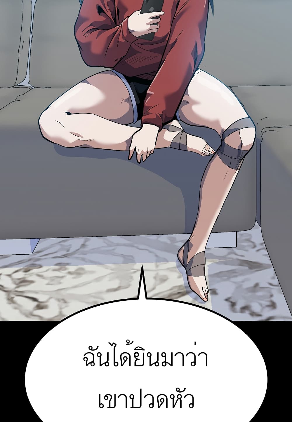 Level Berserker page 111
