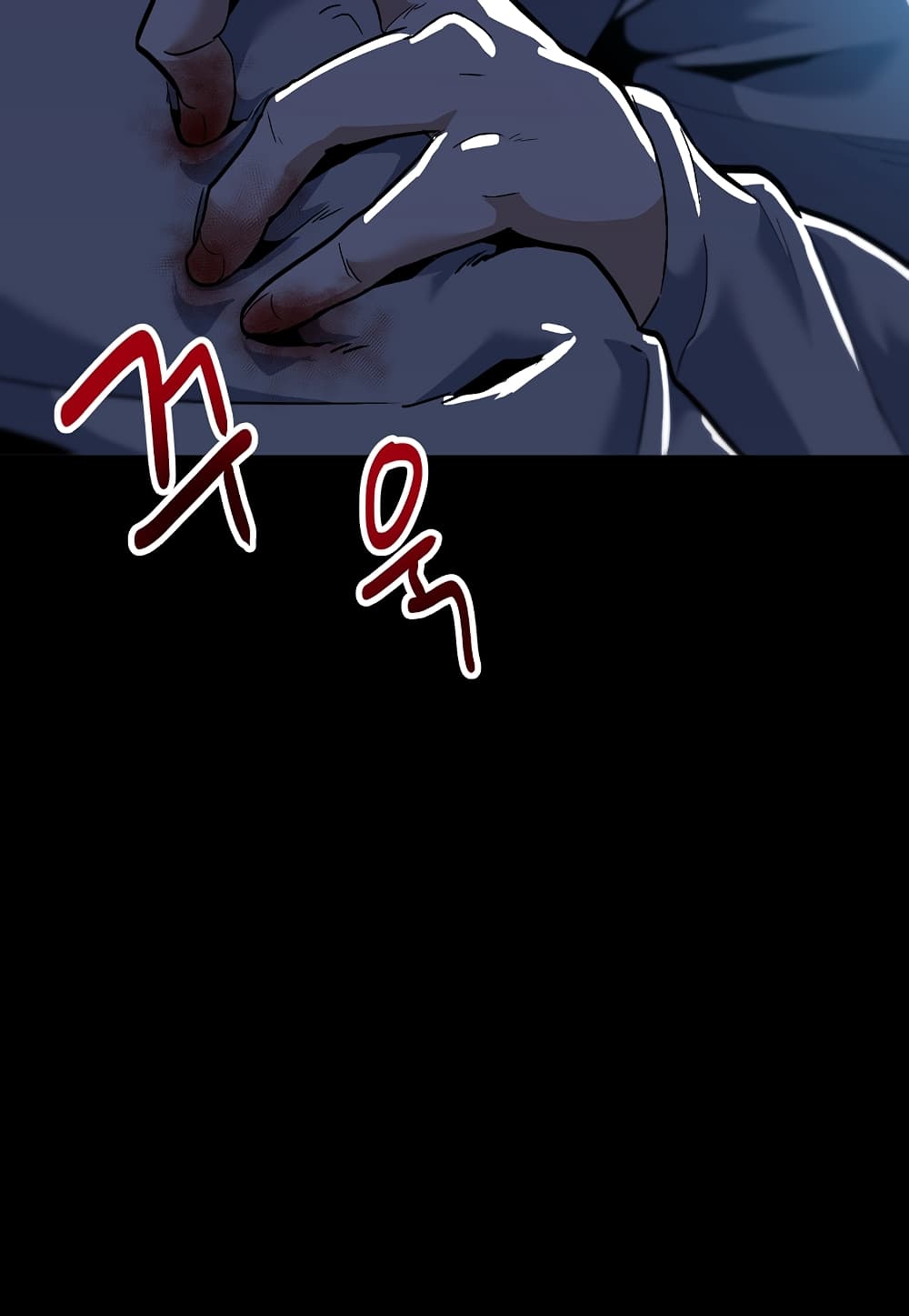 Level Berserker page 120