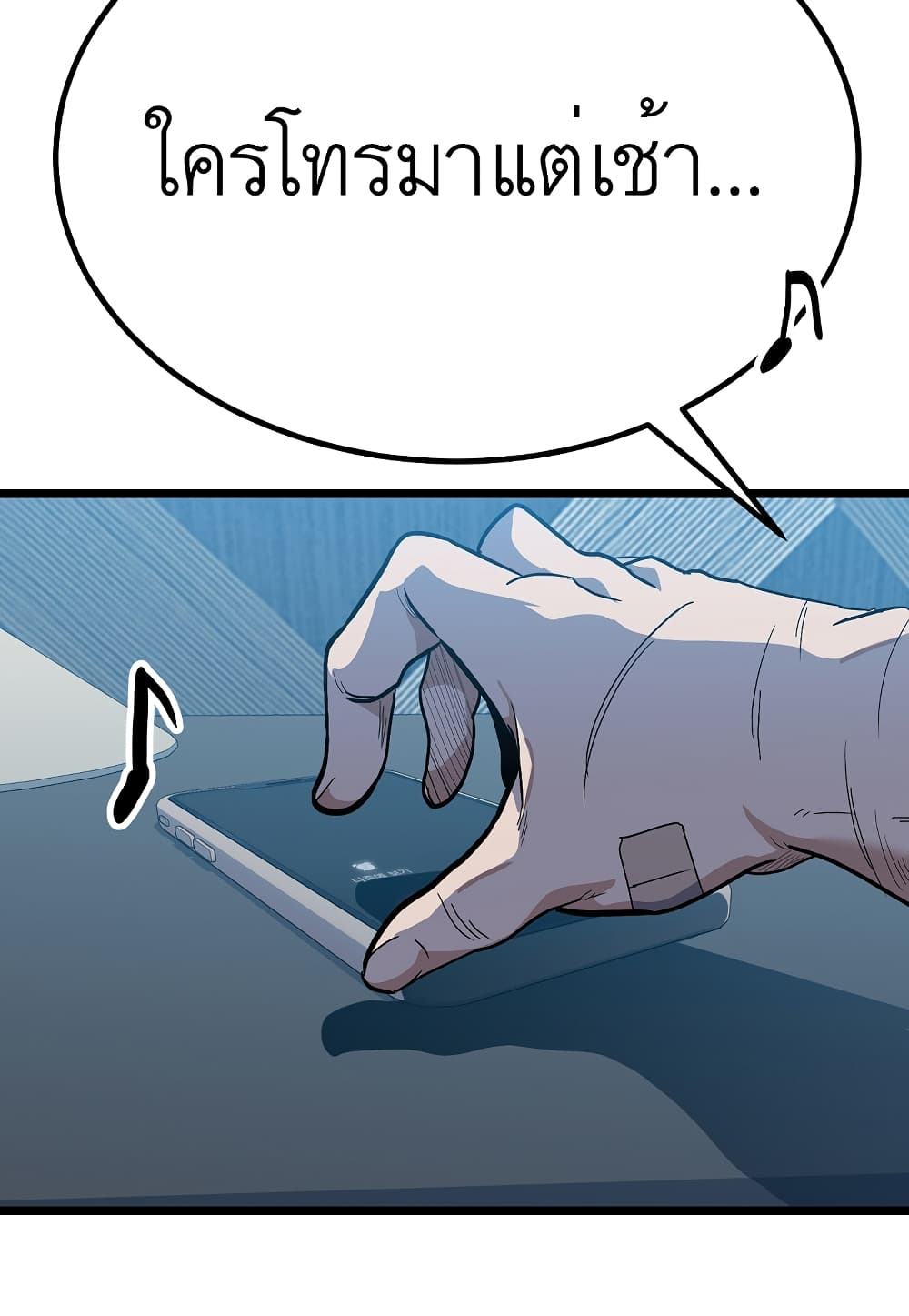 Level Berserker page 4