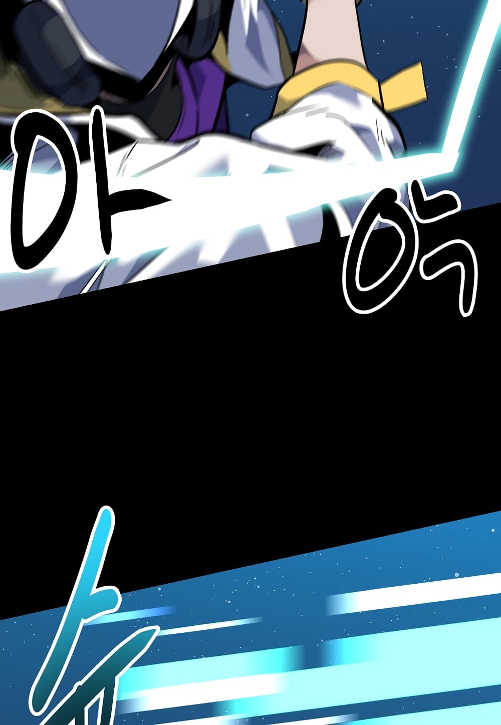 Level Berserker page 44