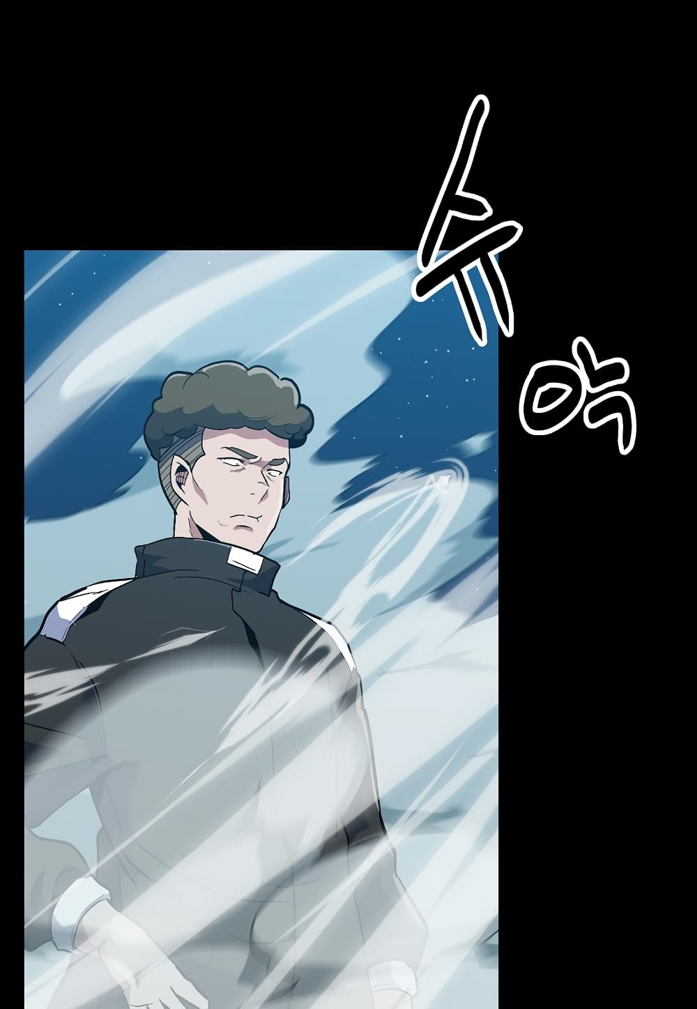 Level Berserker page 71