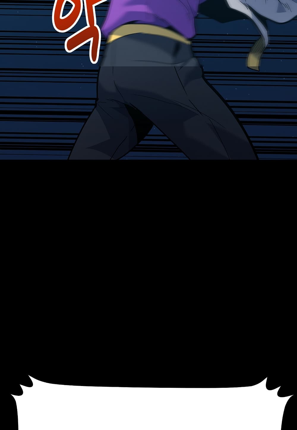 Level Berserker page 75