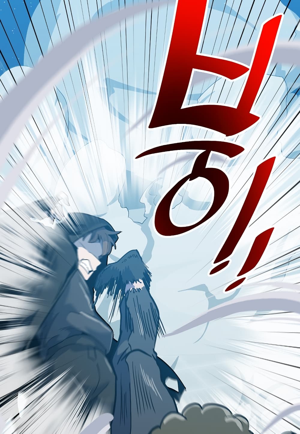 Level Berserker page 101