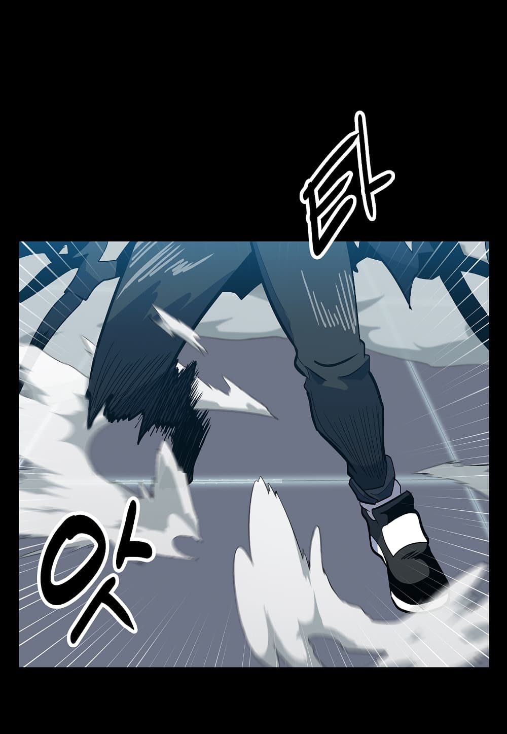 Level Berserker page 107