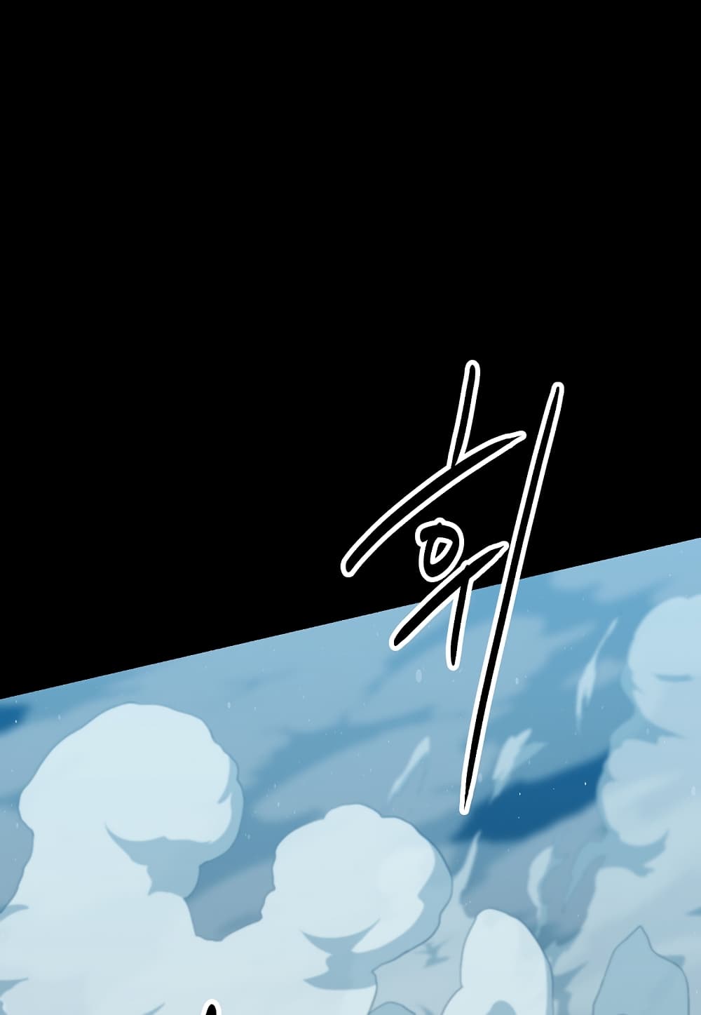 Level Berserker page 108