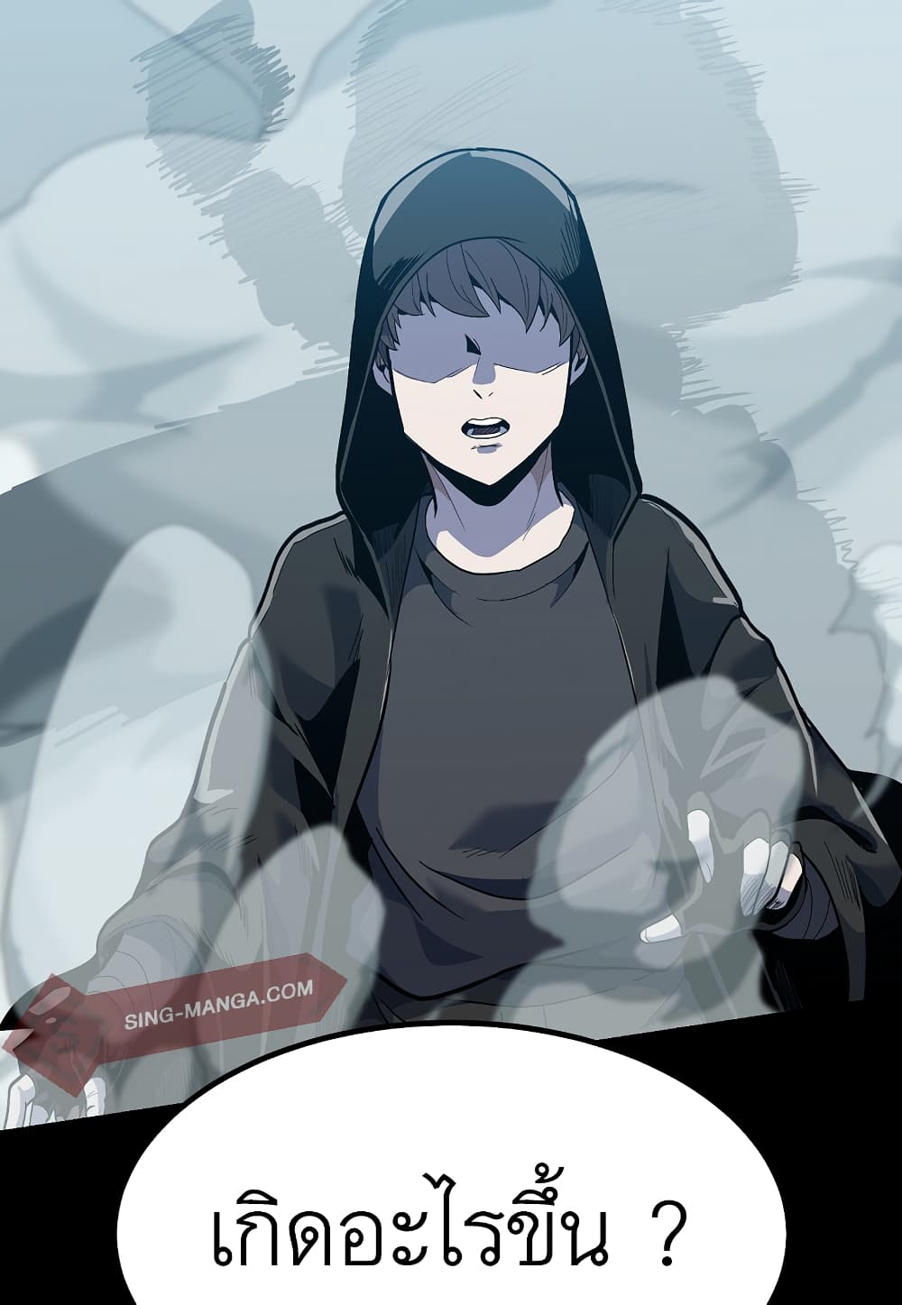 Level Berserker page 111