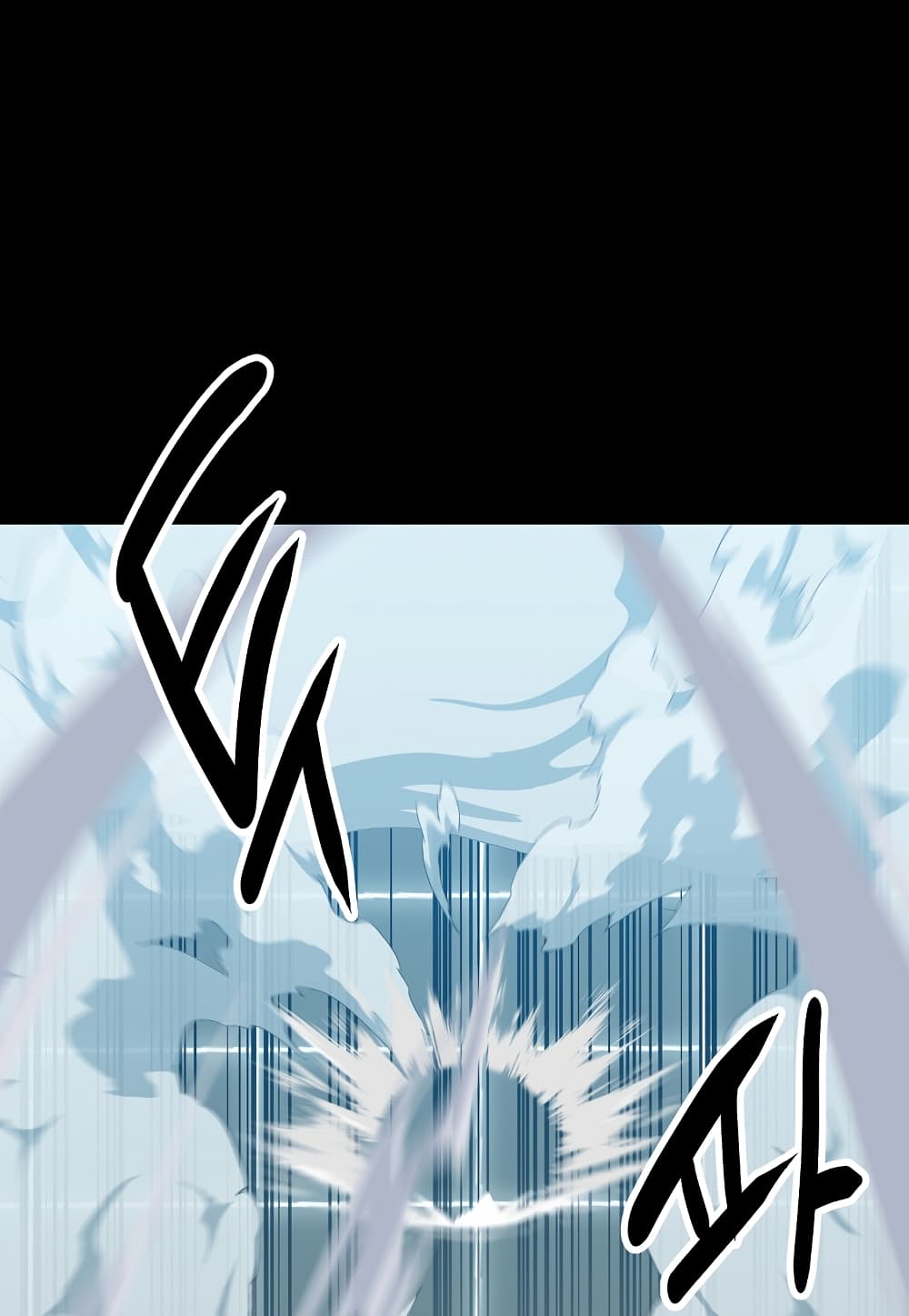 Level Berserker page 115