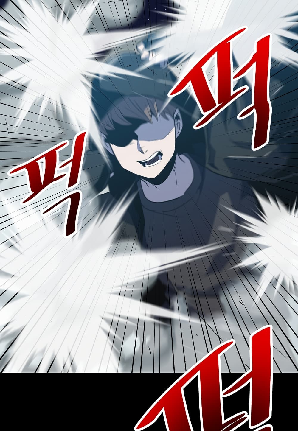 Level Berserker page 119