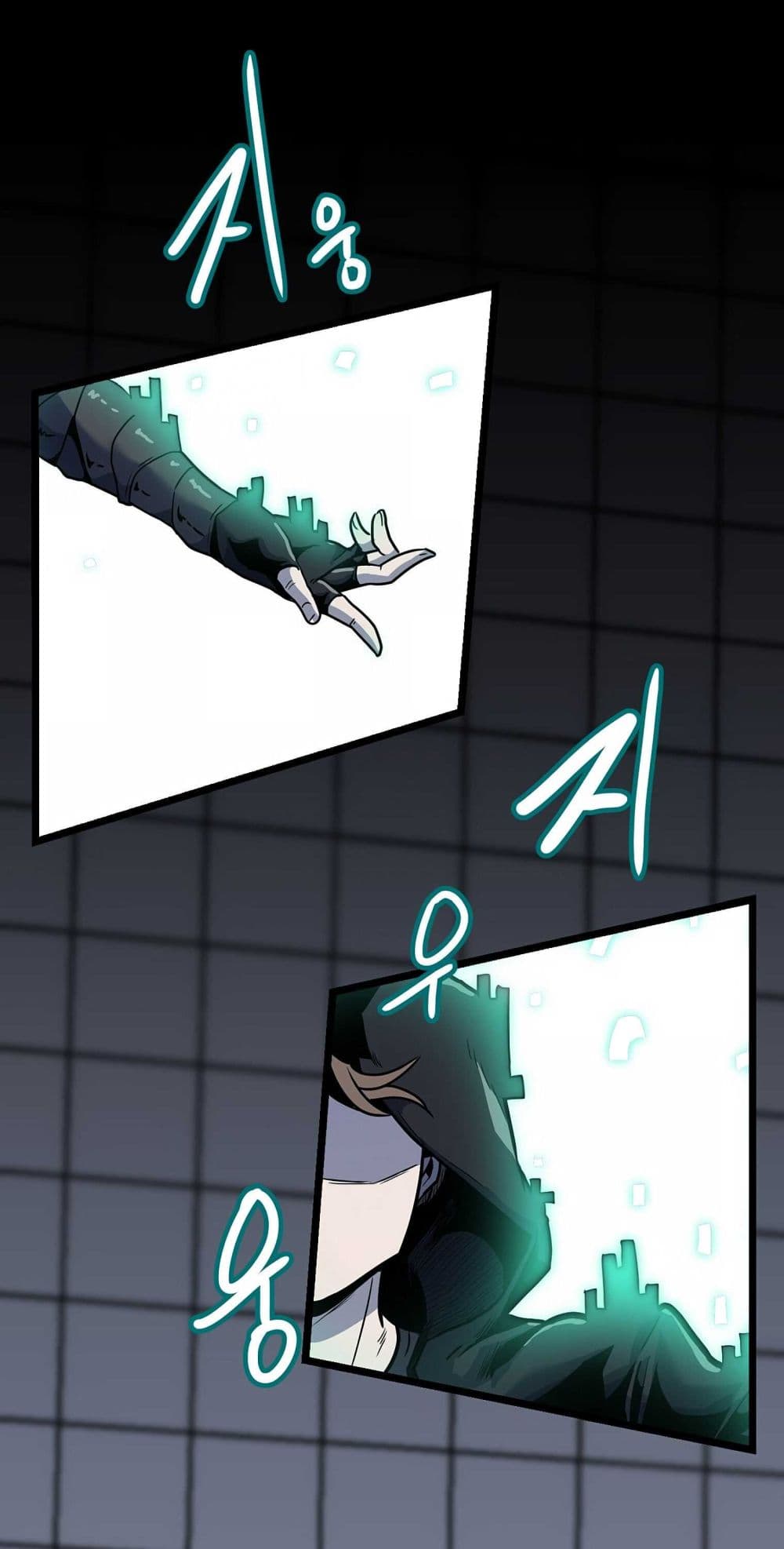 Level Berserker page 33