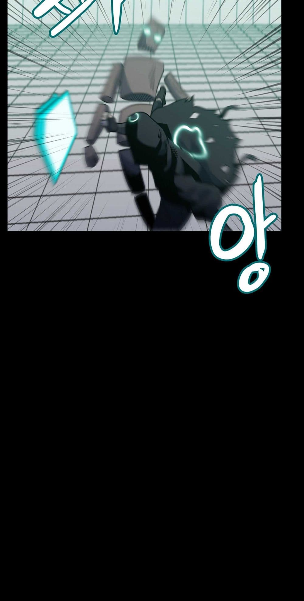 Level Berserker page 44