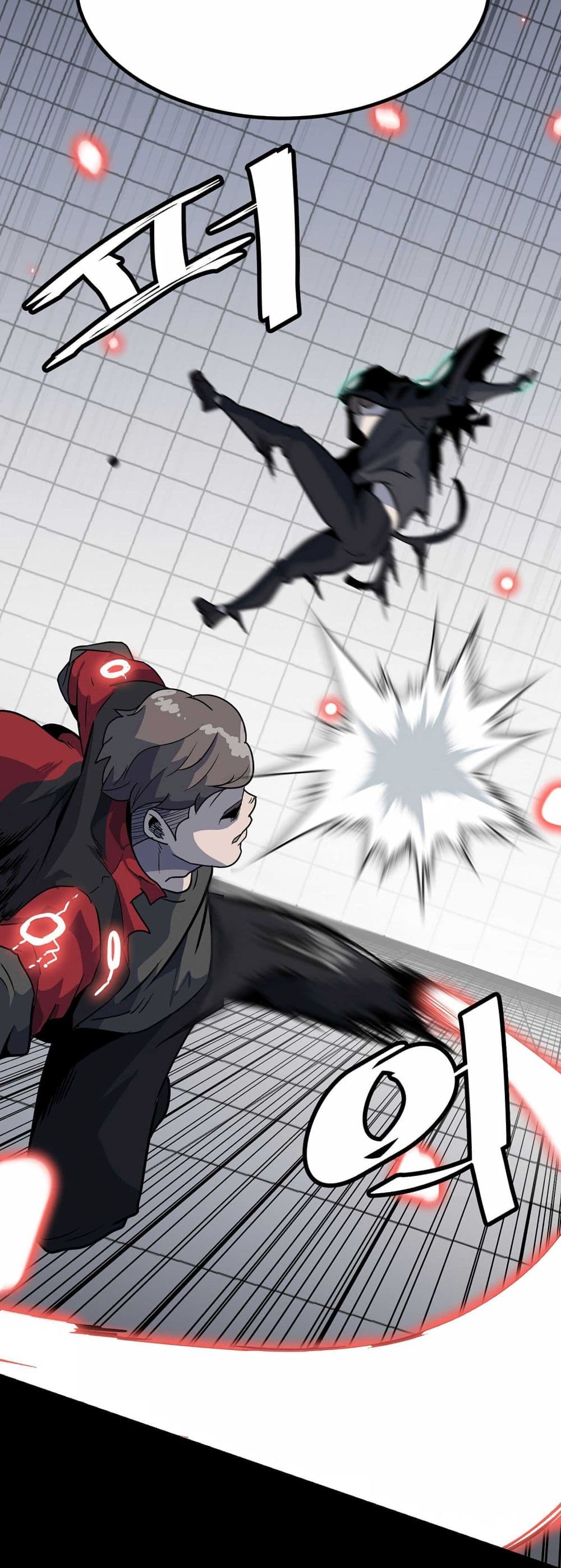 Level Berserker page 72