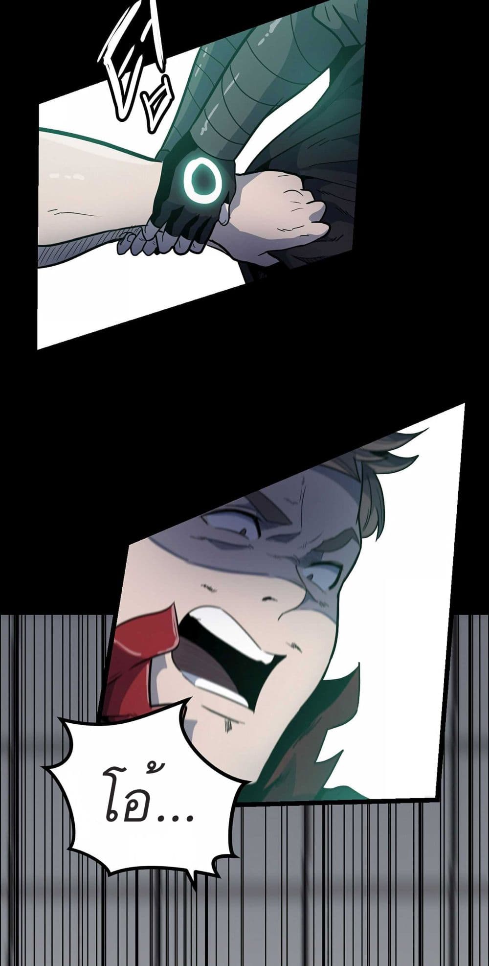 Level Berserker page 83