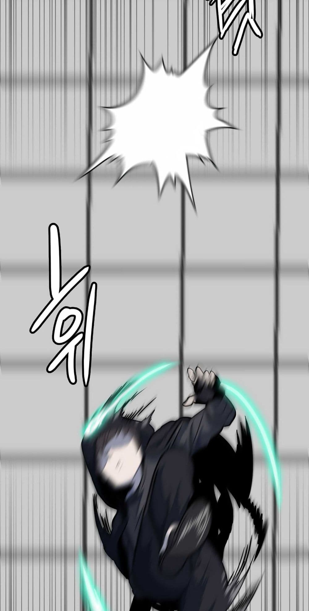 Level Berserker page 85