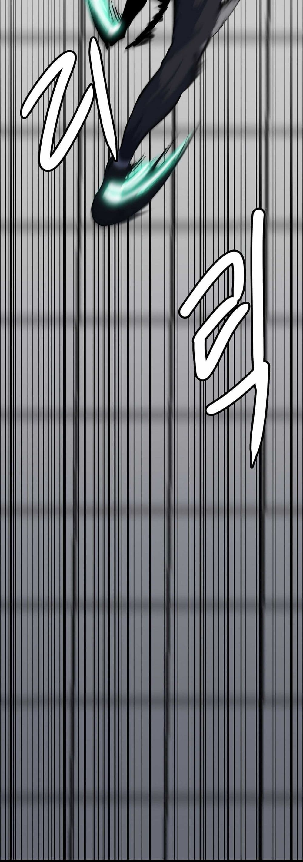 Level Berserker page 86