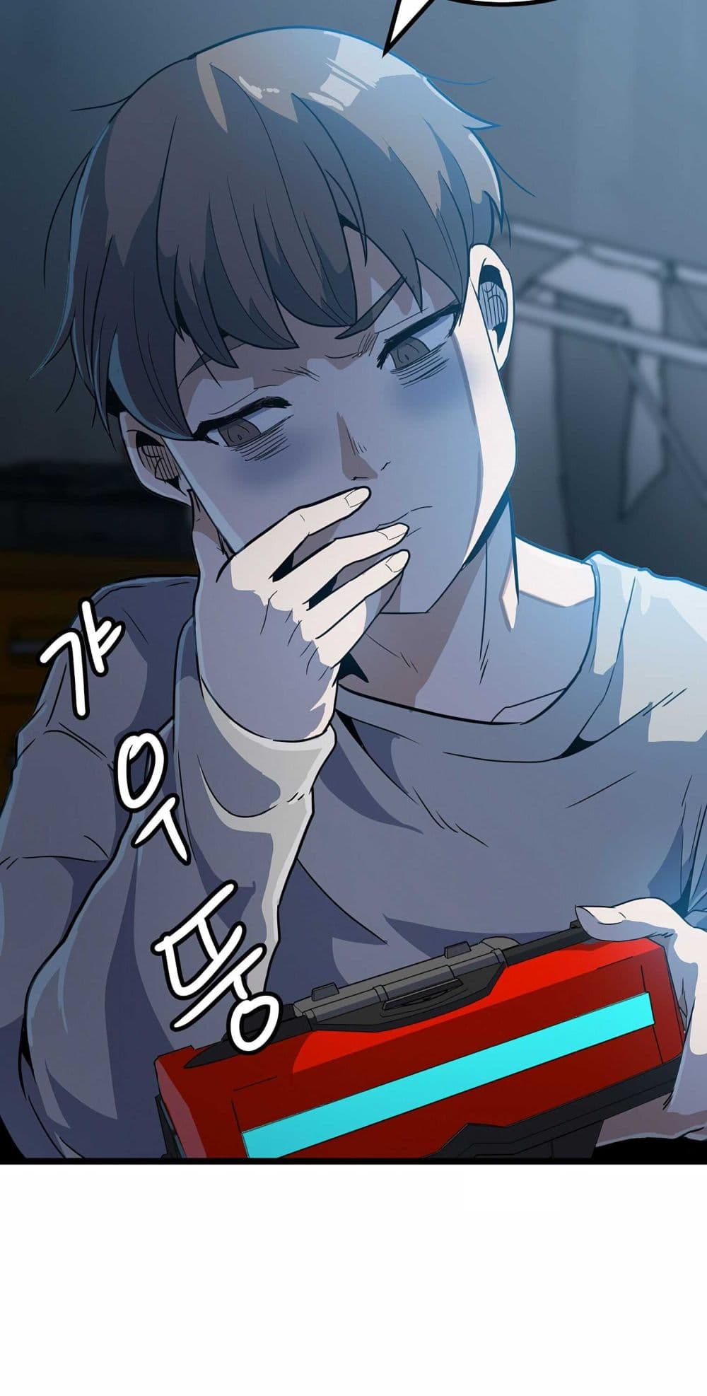 Level Berserker page 110