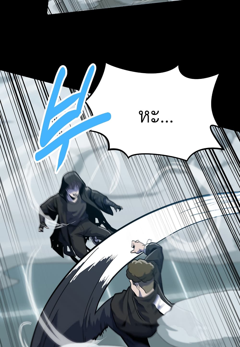 Level Berserker page 2