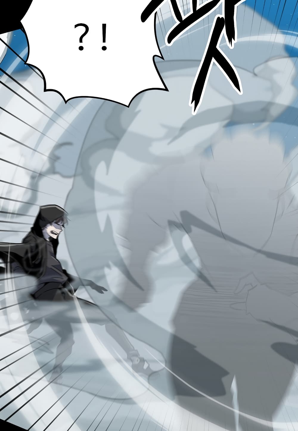 Level Berserker page 4