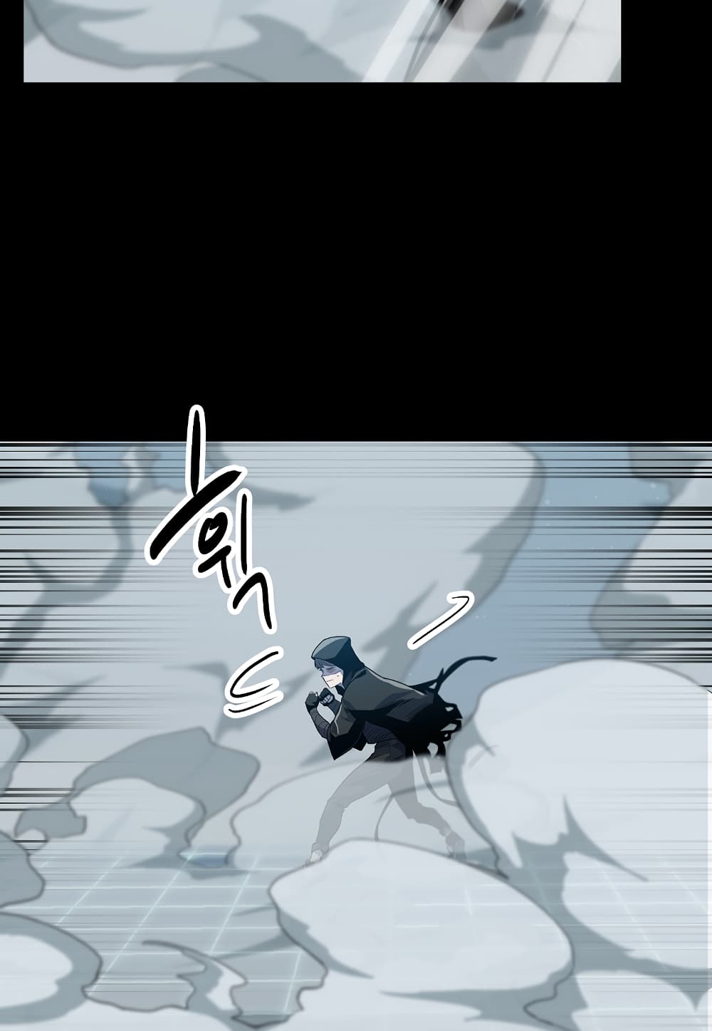 Level Berserker page 6