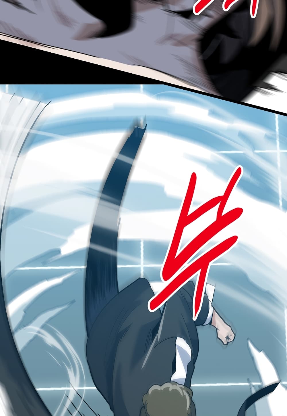 Level Berserker page 9