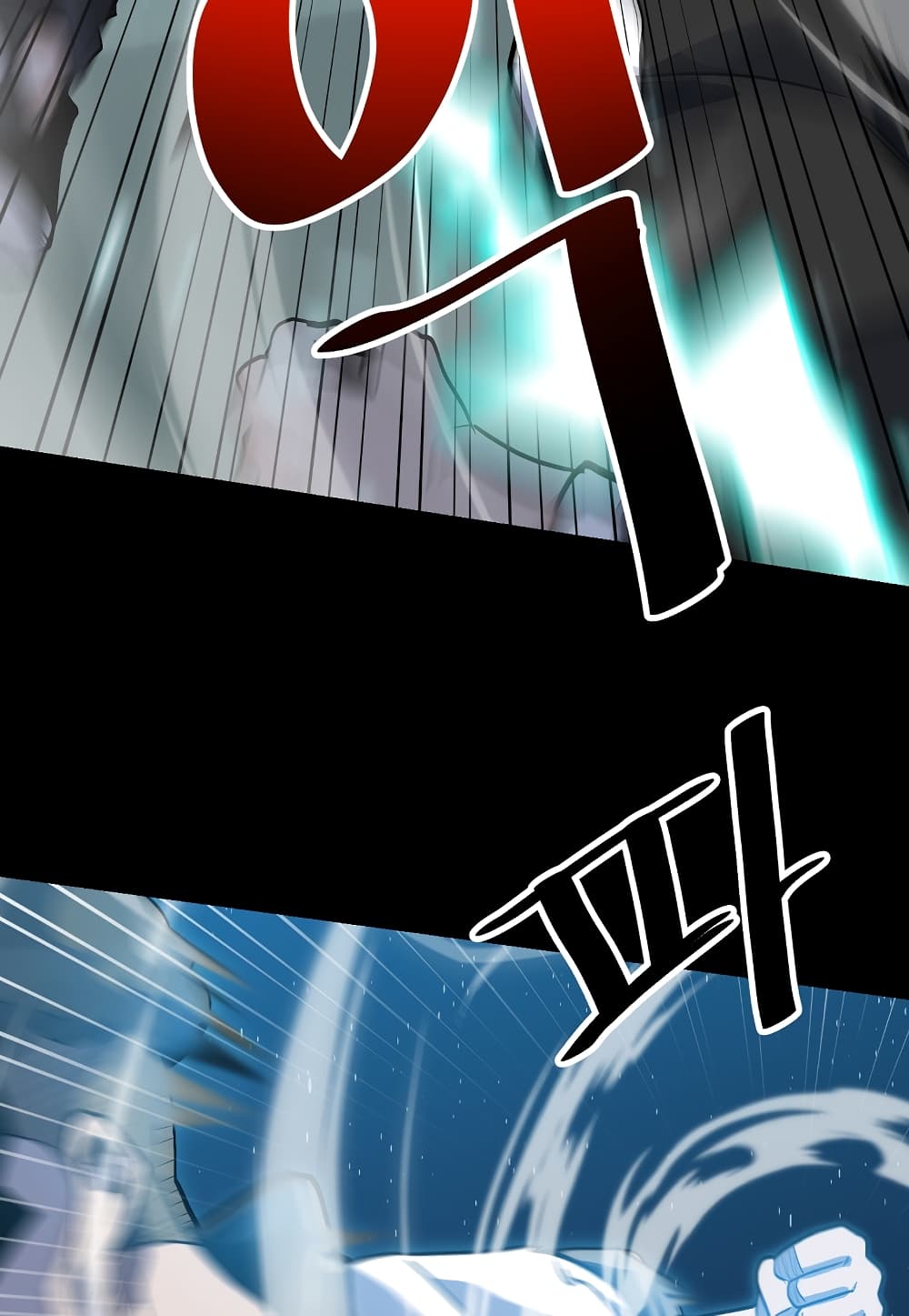 Level Berserker page 32