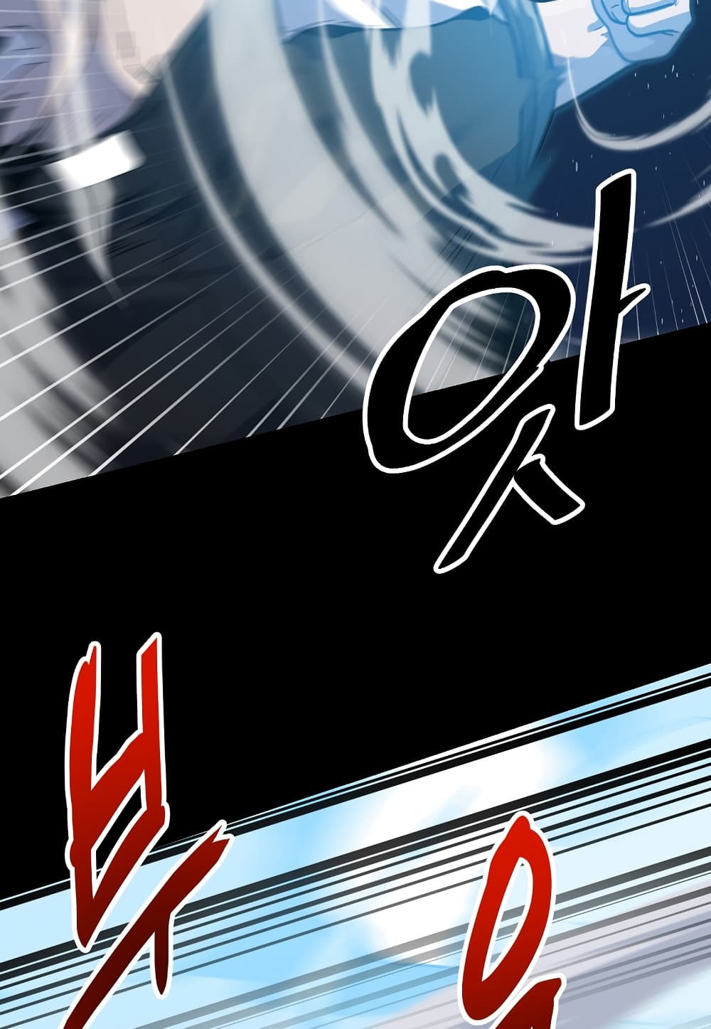 Level Berserker page 33