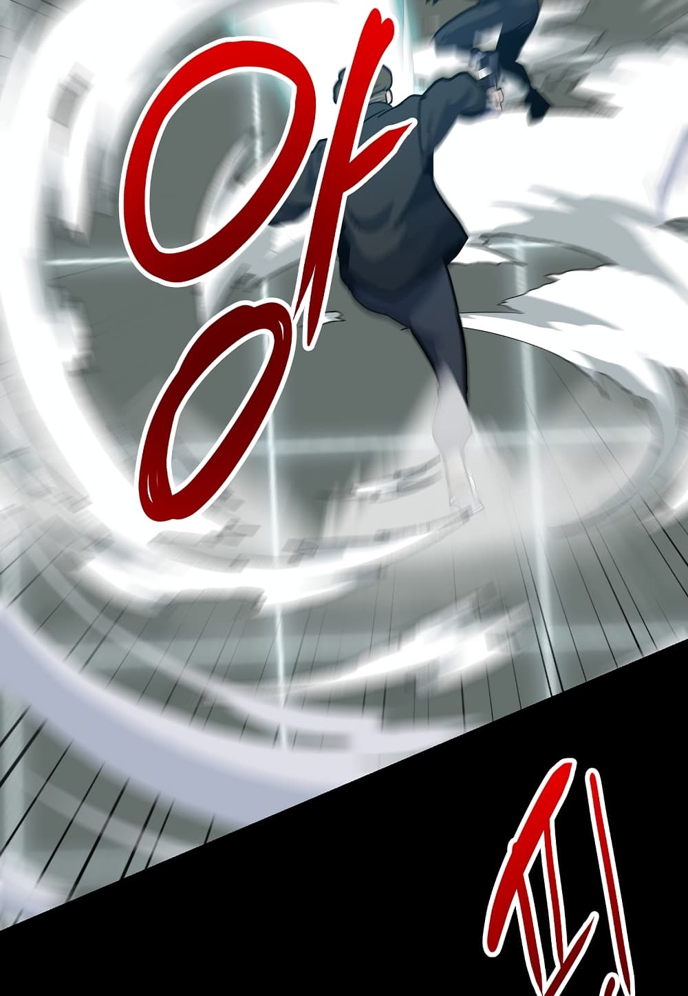 Level Berserker page 41