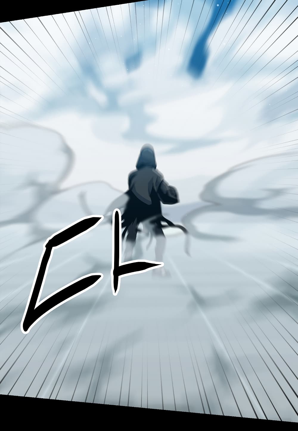 Level Berserker page 66