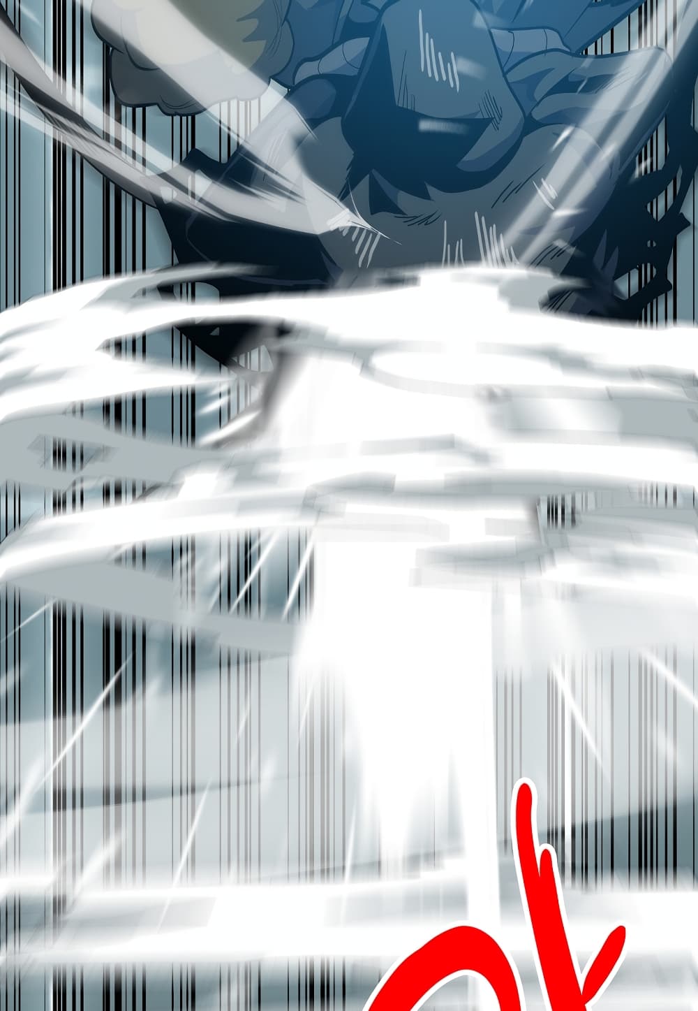 Level Berserker page 70