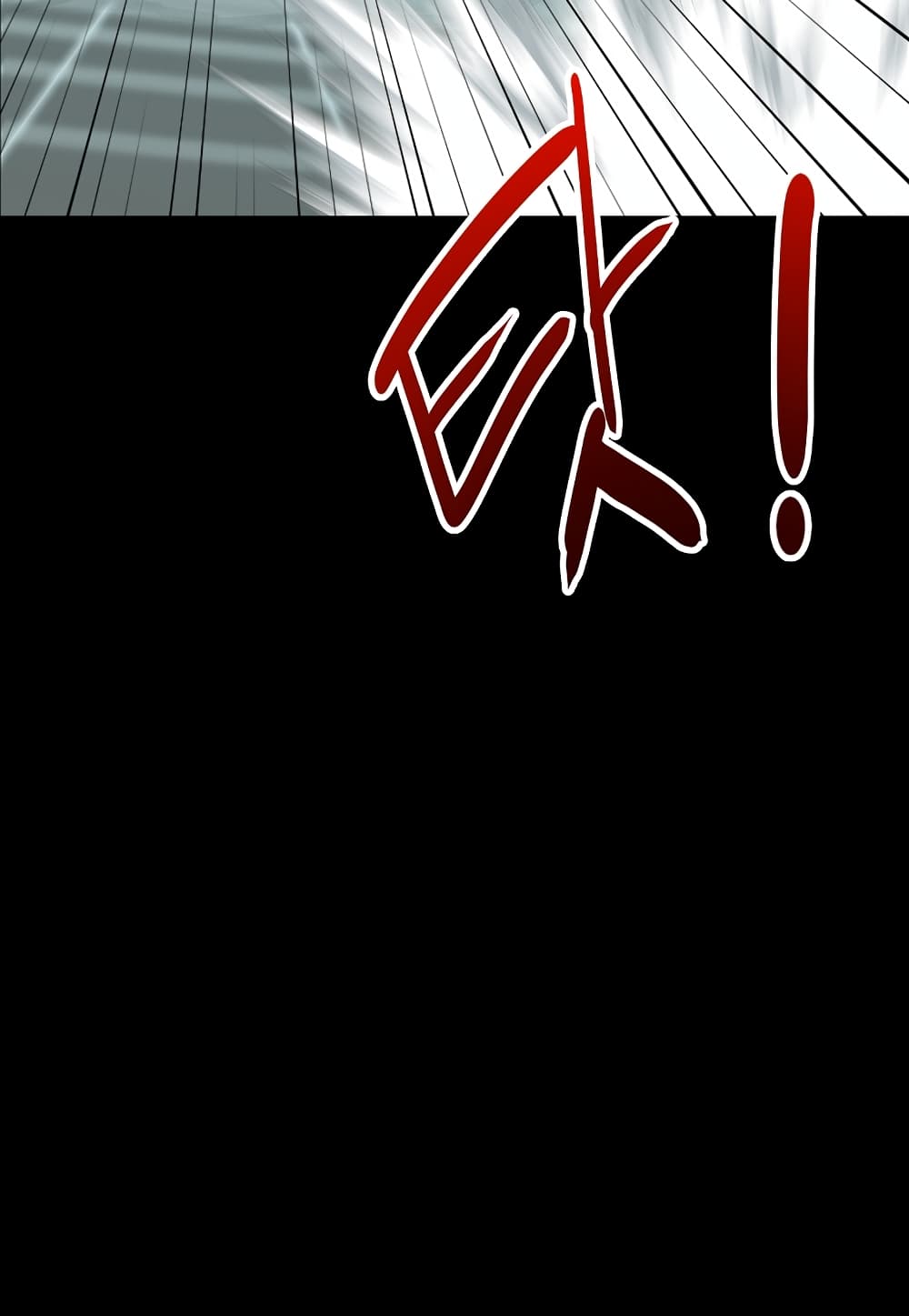 Level Berserker page 95