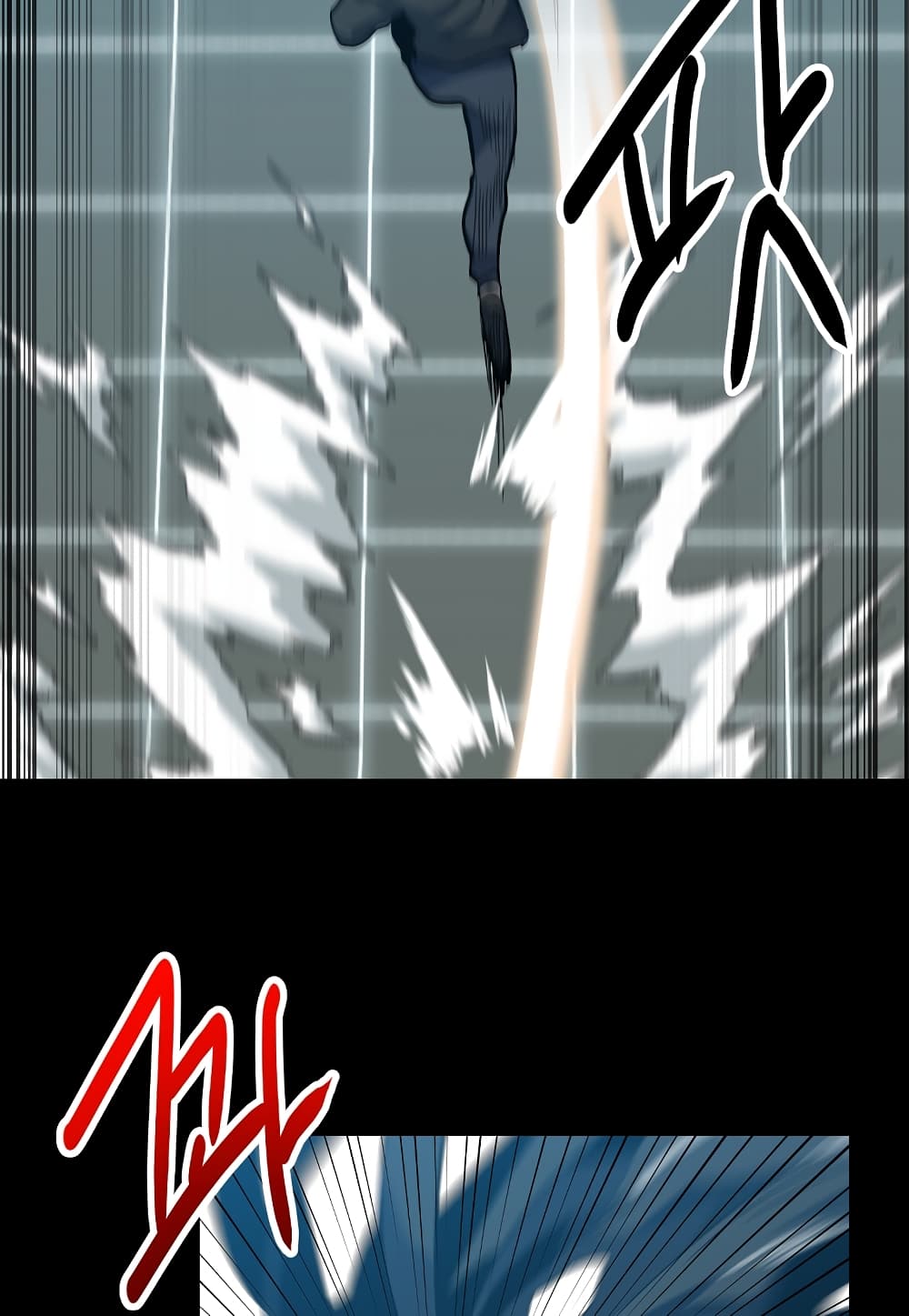 Level Berserker page 97