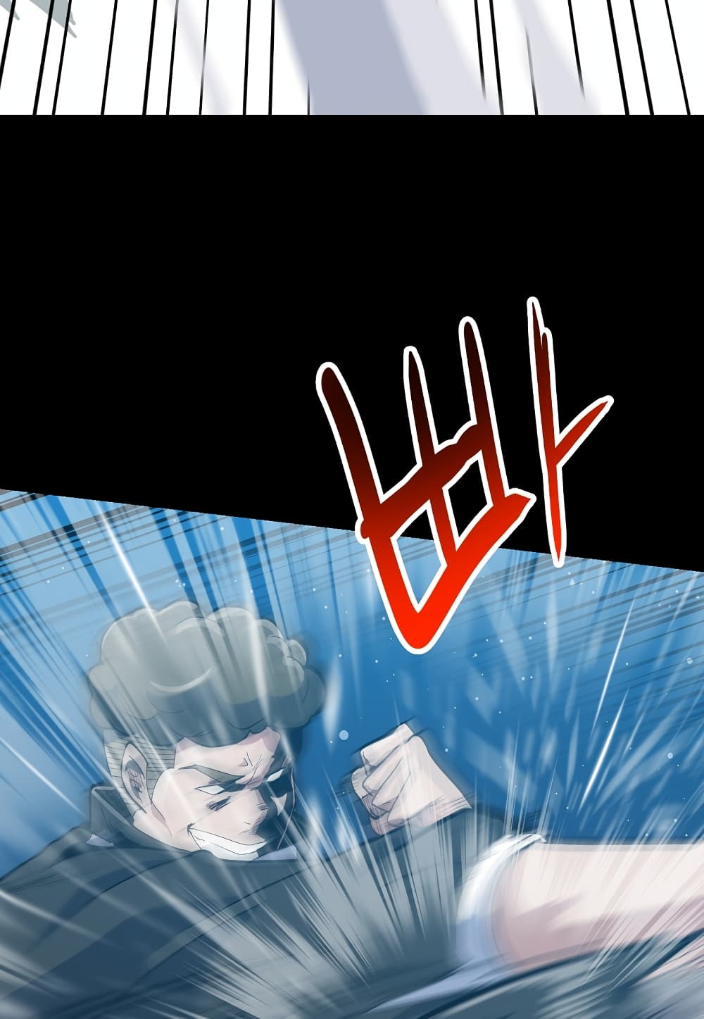 Level Berserker page 105