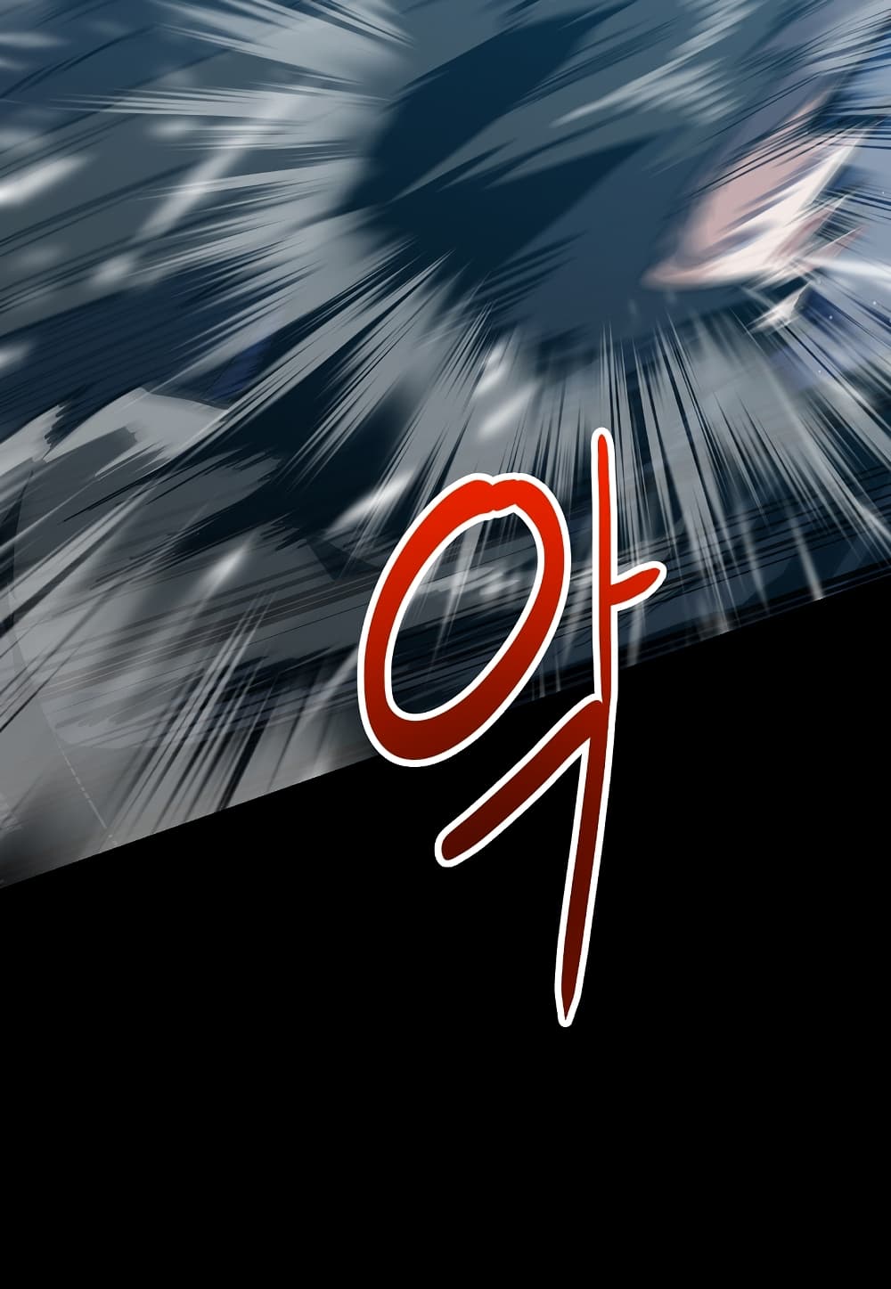 Level Berserker page 106