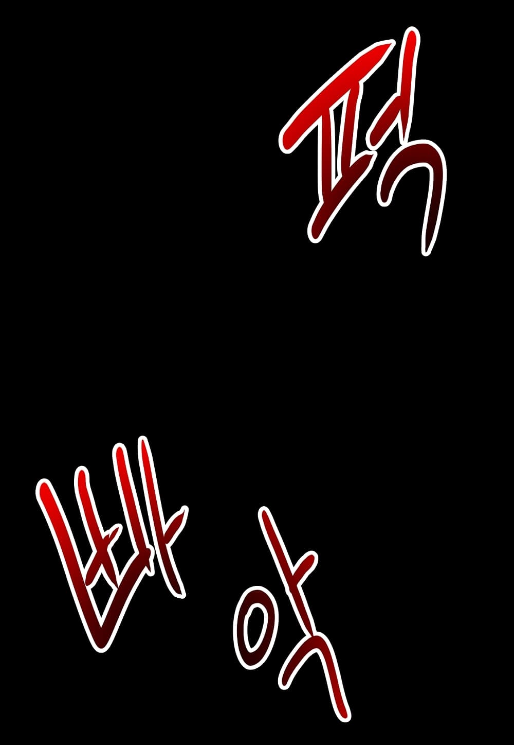 Level Berserker page 107