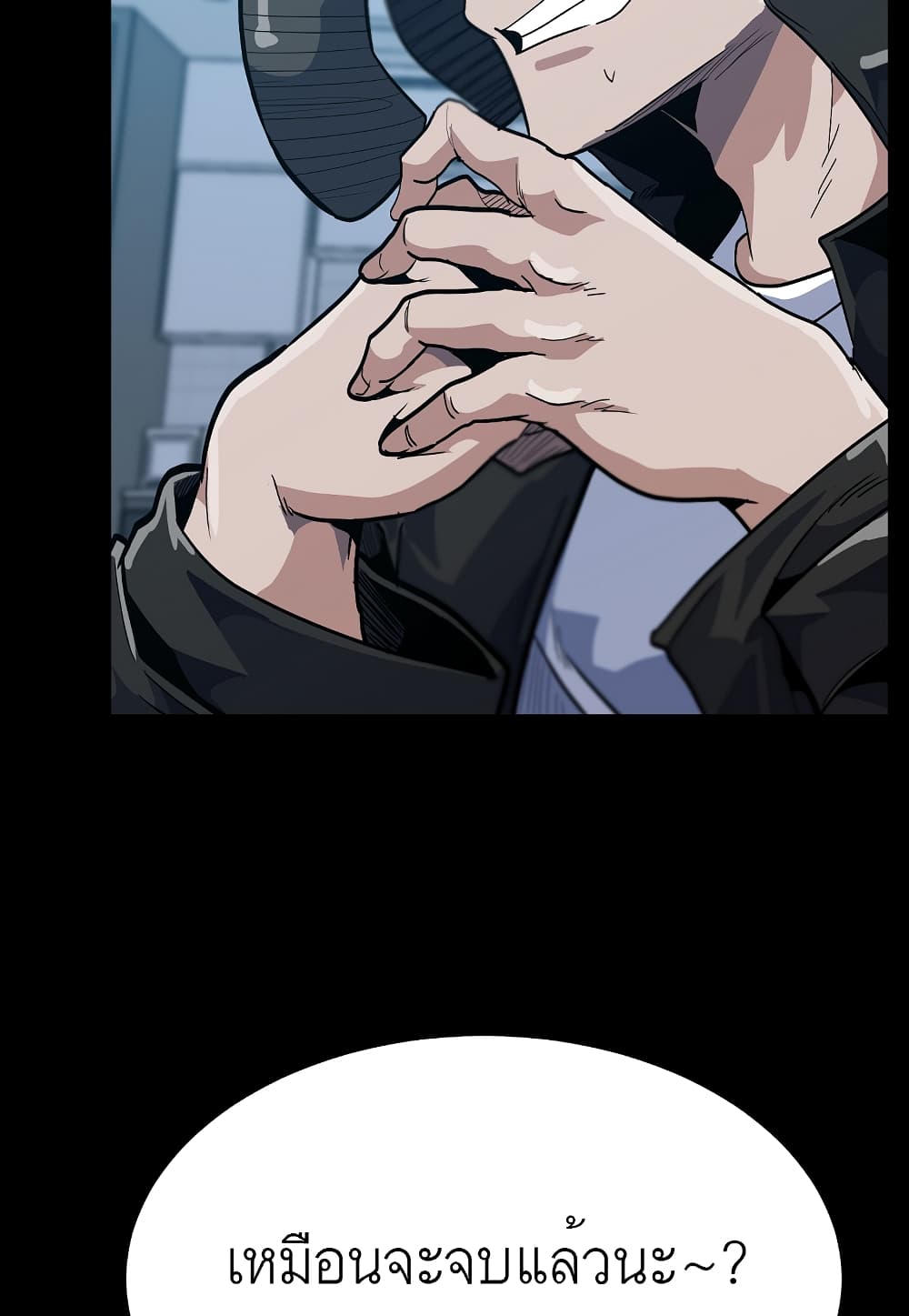 Level Berserker page 109