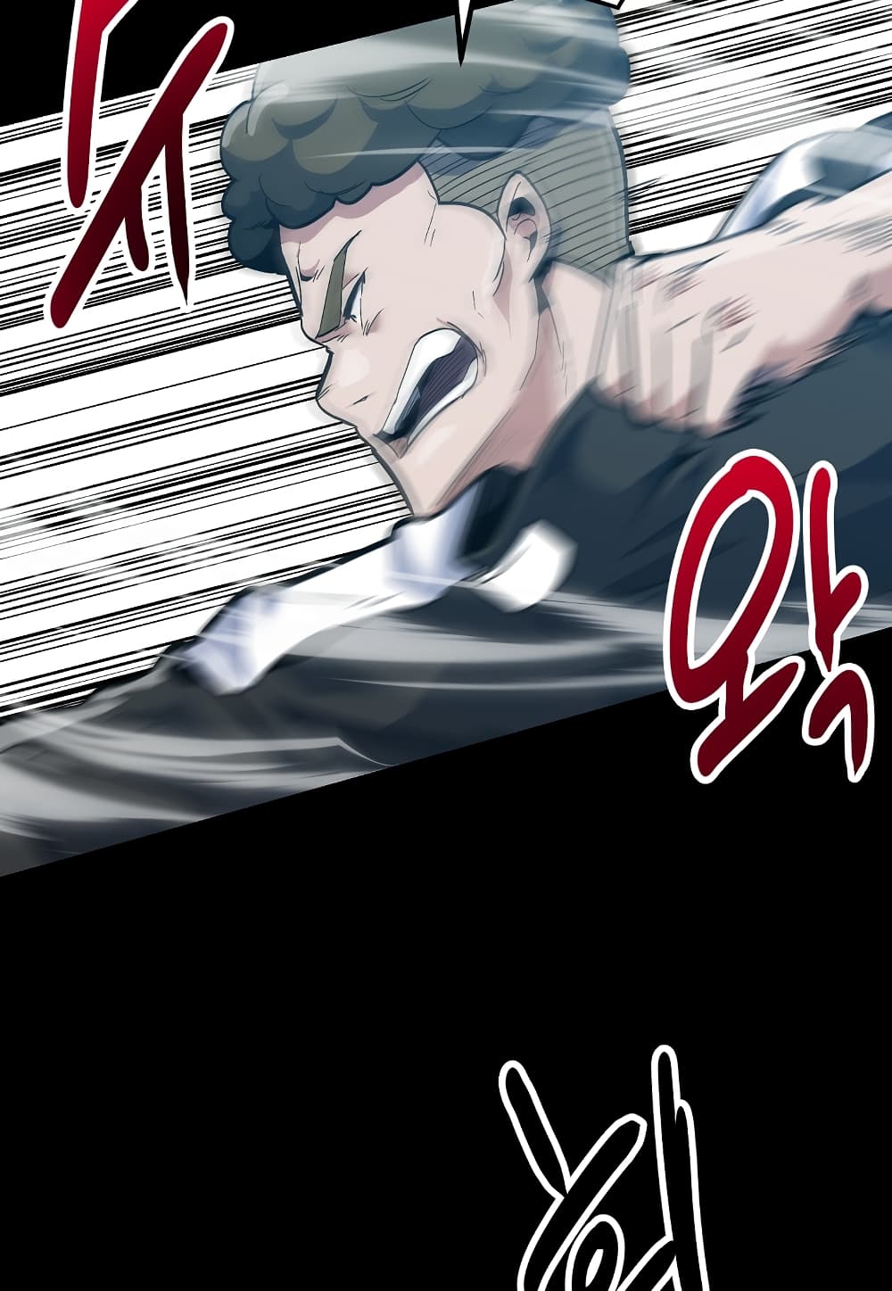 Level Berserker page 125
