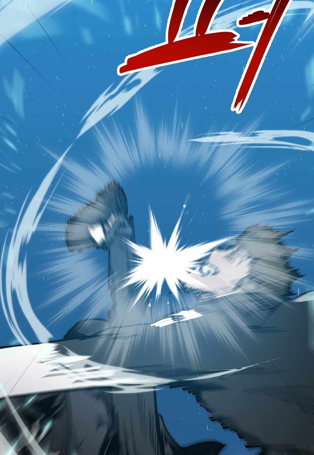 Level Berserker page 127
