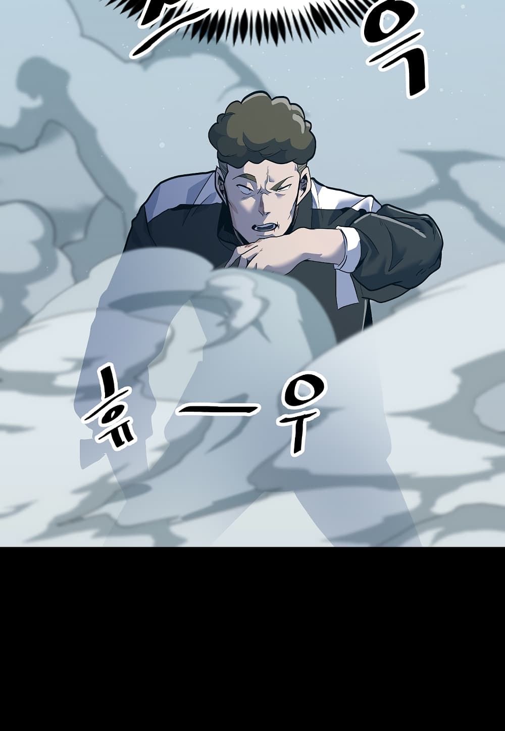 Level Berserker page 5