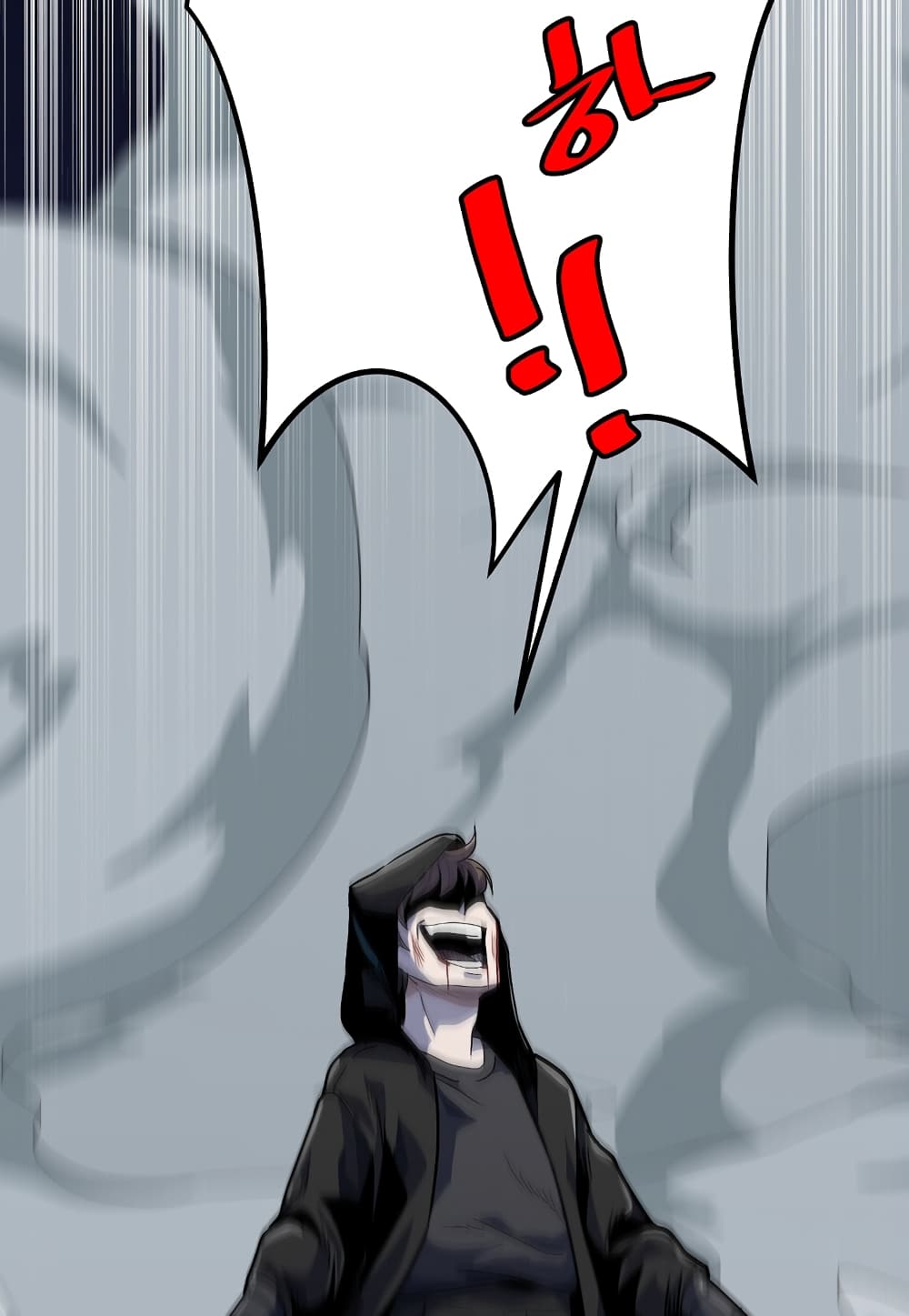 Level Berserker page 15