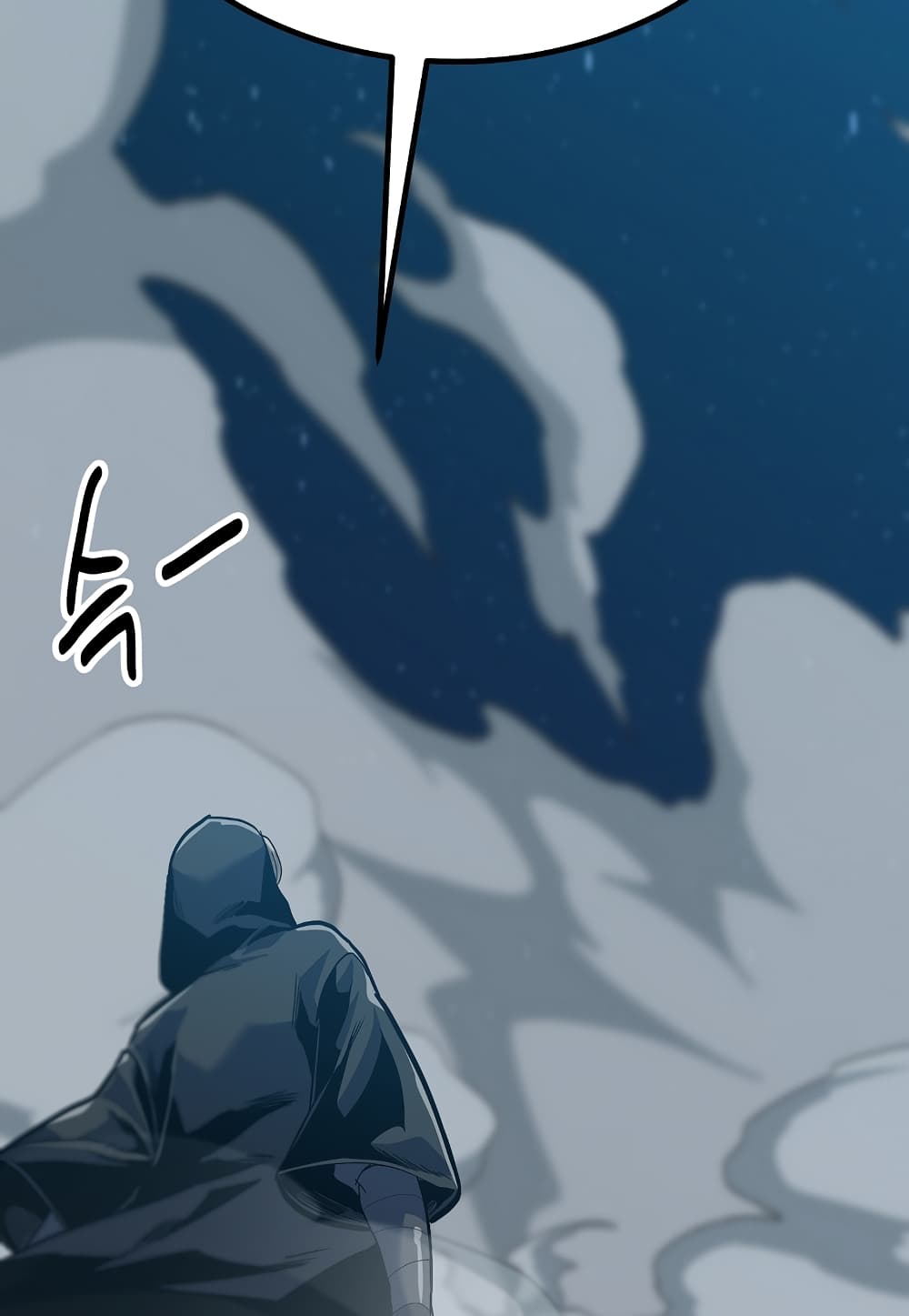 Level Berserker page 25
