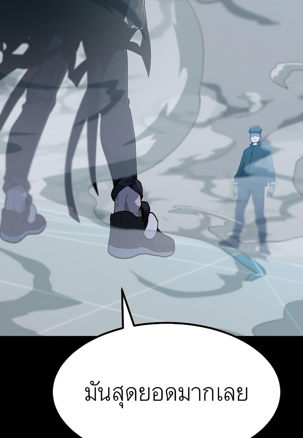 Level Berserker page 26
