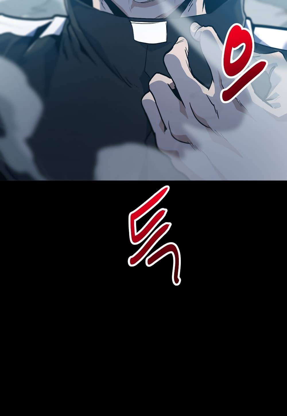Level Berserker page 33
