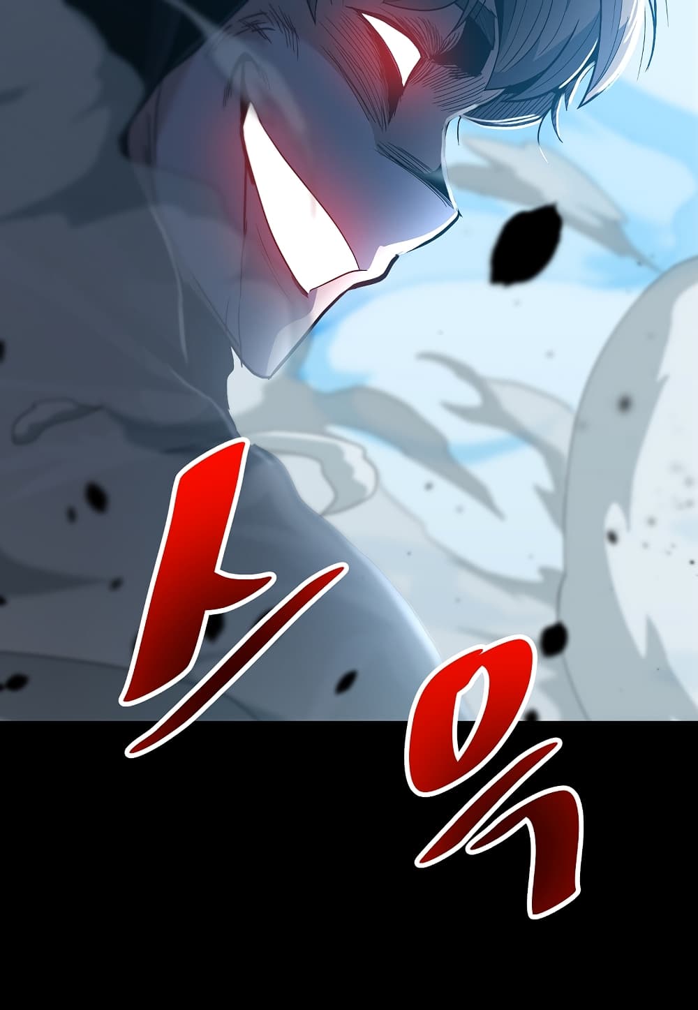 Level Berserker page 42