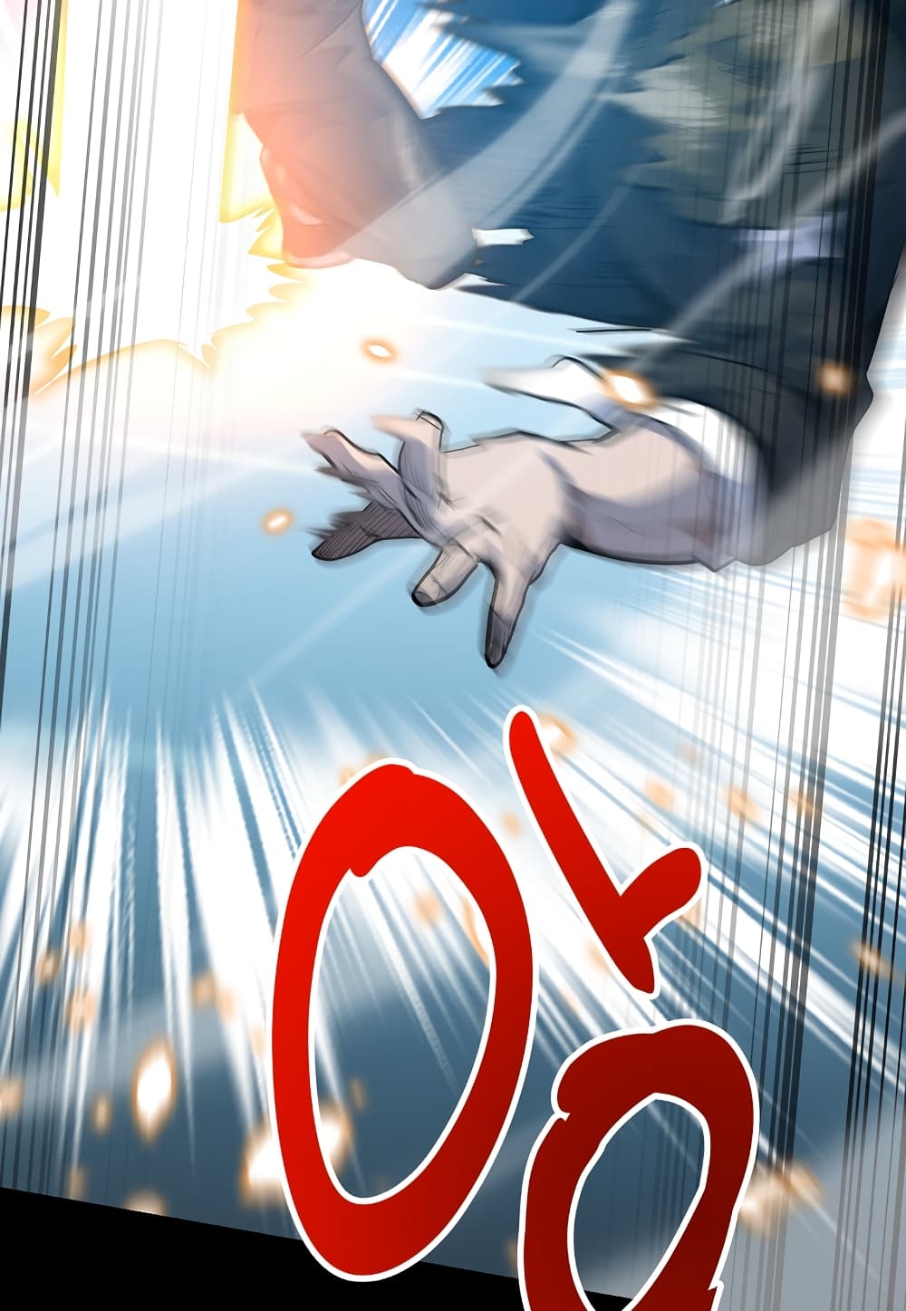 Level Berserker page 62