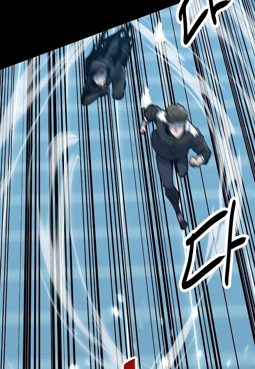 Level Berserker page 69