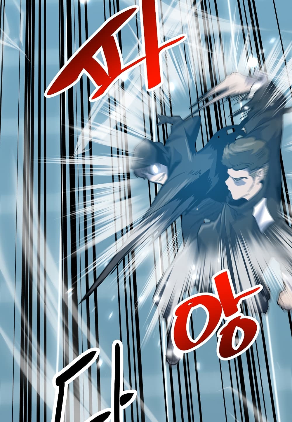Level Berserker page 70