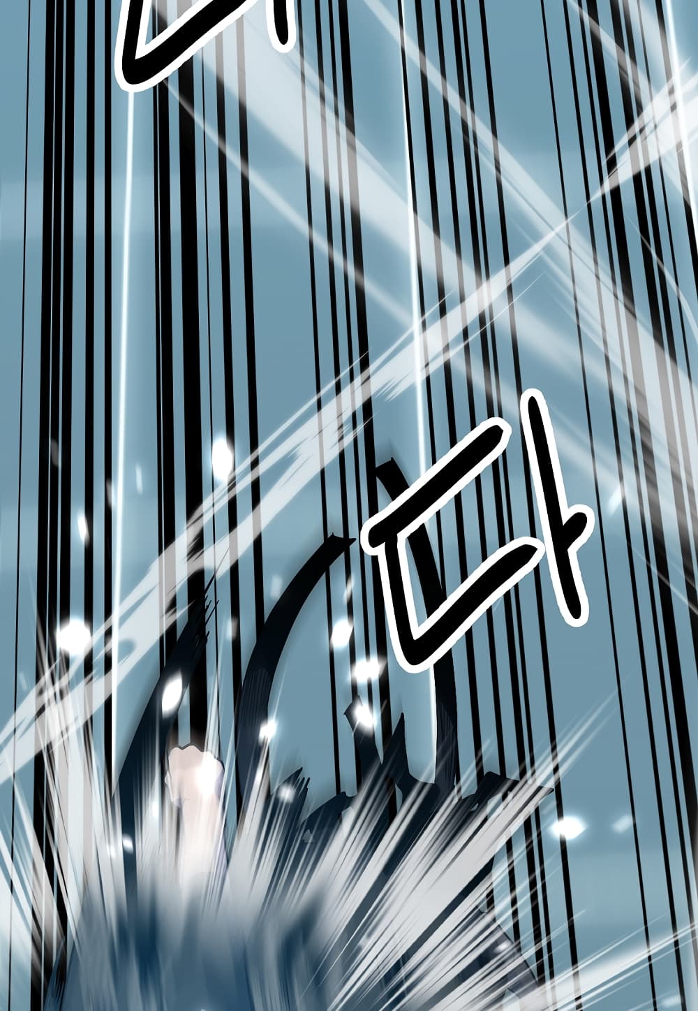 Level Berserker page 71